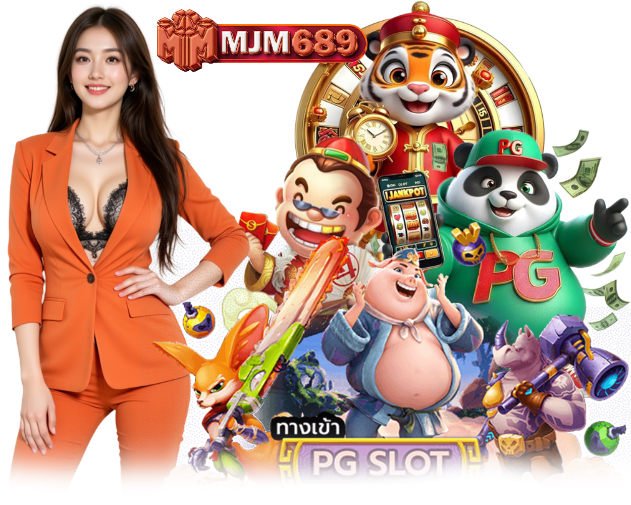 MJM689 เข้าสู่ระบบ